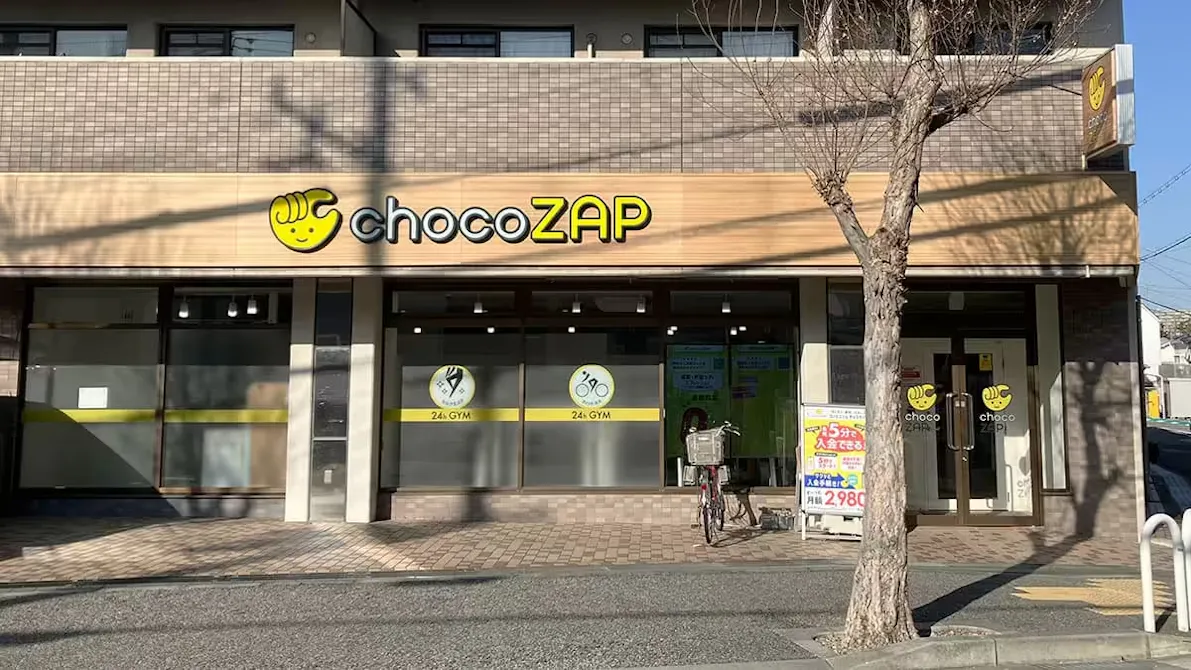 チョコザップ (chocoZAP) 東垂水店の画像