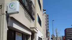 Well-being Lab GOOD-B 江東区本店の画像