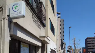 Well-being Lab GOOD-B 江東区本店の写真3