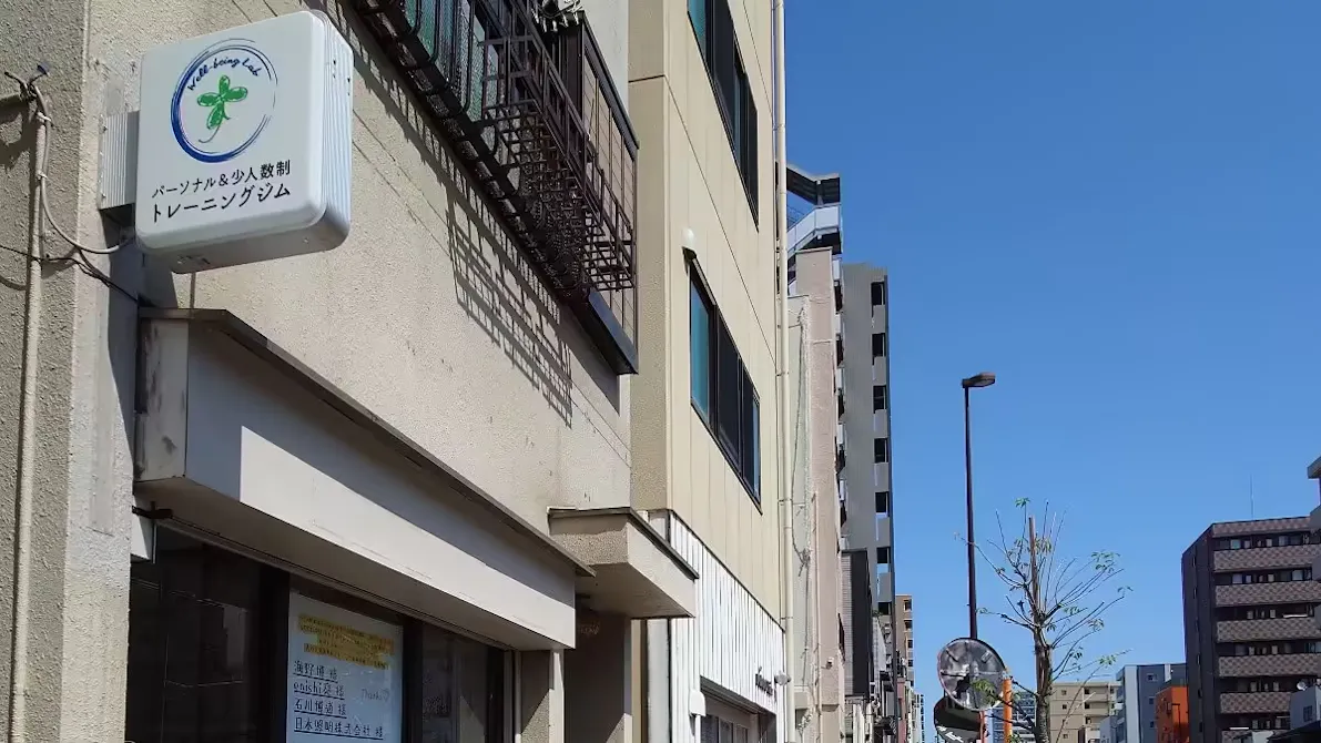 Well-being Lab GOOD-B 江東区本店の画像