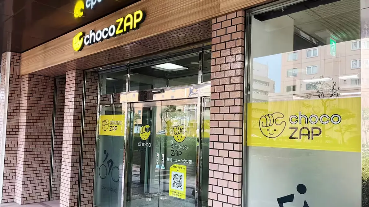 チョコザップ (chocoZAP) 鴨池ニュータウン店の画像