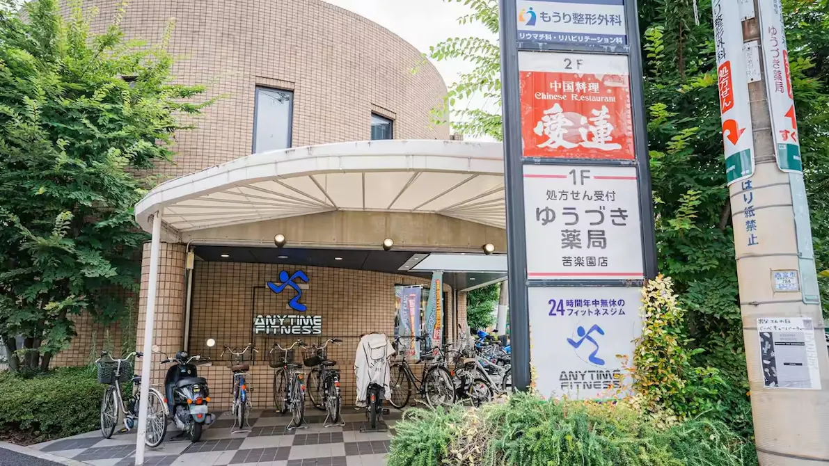 エニタイムフィットネス 苦楽園店の画像