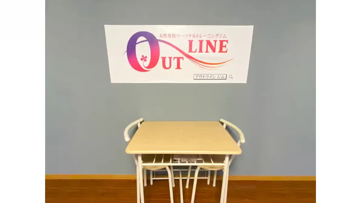 アウトライン (OUTLINE) 恵比寿店の画像