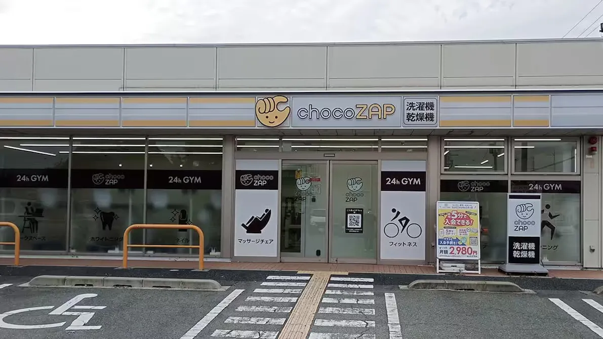 チョコザップ (chocoZAP) 奈良四条大路店の画像