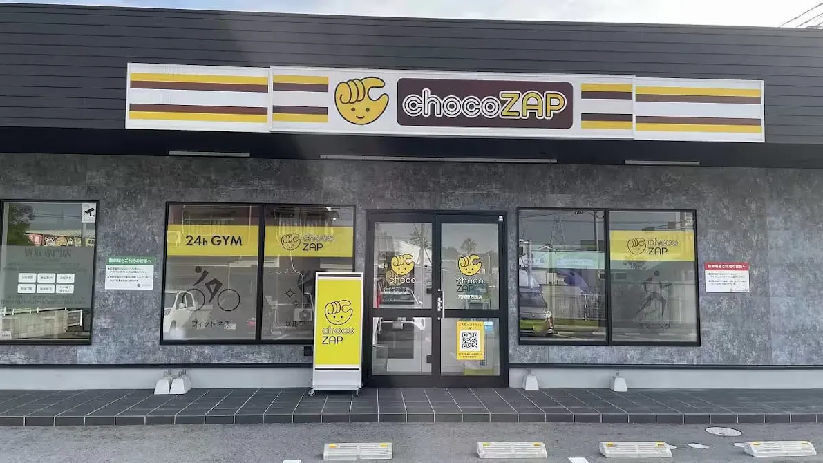 チョコザップ (chocoZAP) 荒尾原万田店の画像