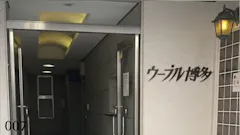 ビーコンセプト 博多店の画像