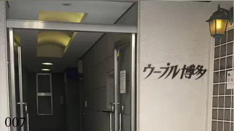 ビーコンセプト 博多店の写真1