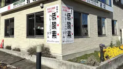 kondition spaceのイメージ