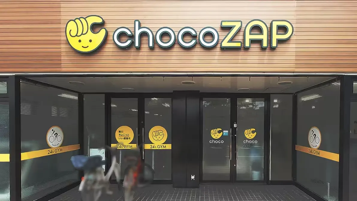 チョコザップ (chocoZAP) 鴨宮店の画像