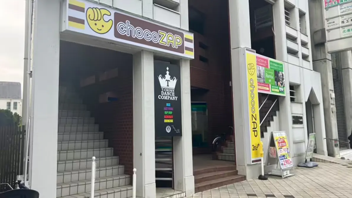 チョコザップ (chocoZAP) 中野南台店の画像