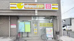 チョコザップ (chocoZAP) 平安通一丁目店の画像