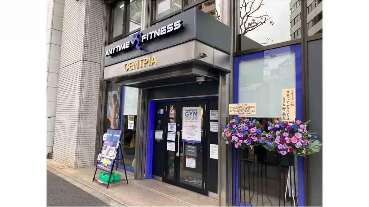エニタイムフィットネス 日本橋馬喰町店の画像