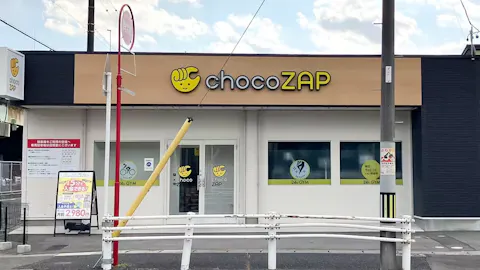 チョコザップ (chocoZAP) 東刈谷店の写真1