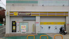 チョコザップ (chocoZAP) 枚方東中振店の画像