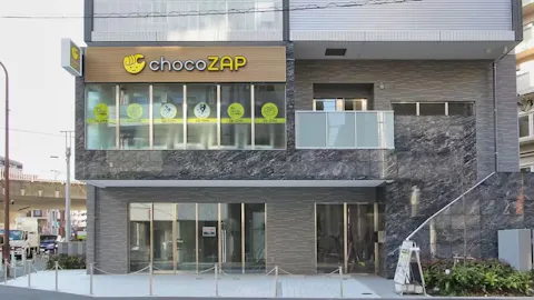 チョコザップ (chocoZAP) 町田南口店の写真1