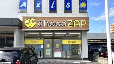 チョコザップ (chocoZAP) 宇都宮東口店の写真1