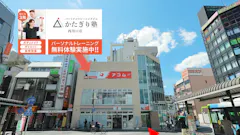 かたぎり塾 西川口店の画像