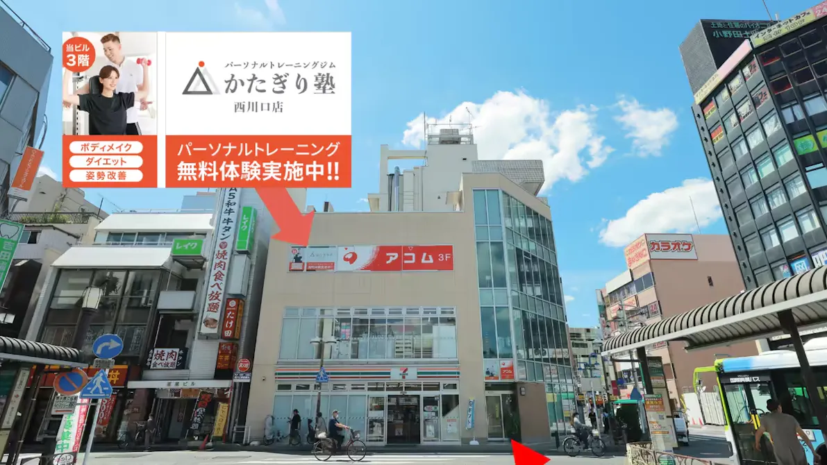 かたぎり塾 西川口店の画像