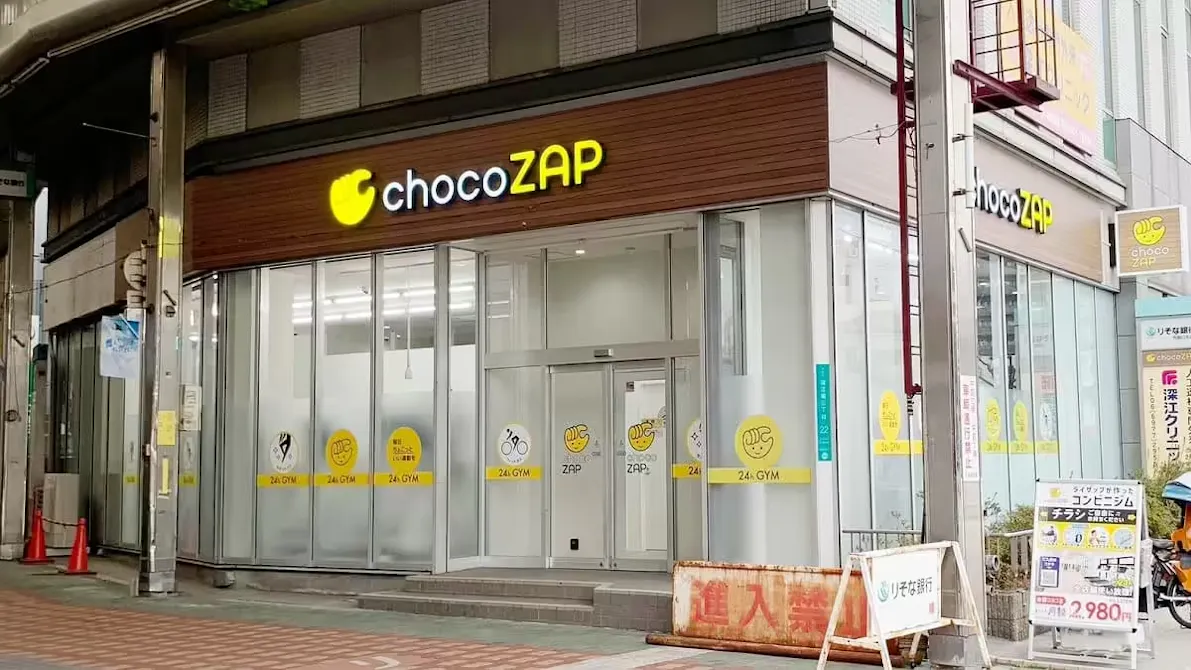 チョコザップ (chocoZAP) 深江南店の画像
