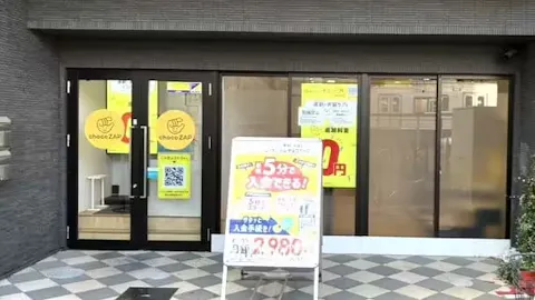 チョコザップ (chocoZAP) 志木店の写真1