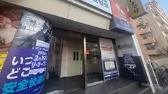 エニタイムフィットネス 方南町店の画像