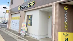 チョコザップ (chocoZAP) 昆陽四丁目店の画像