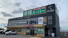エニタイムフィットネス 神栖店の画像