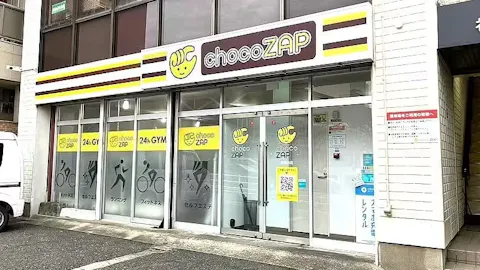 チョコザップ (chocoZAP) 松香台店の写真1