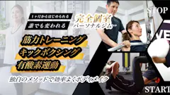フーエバー (WHOEVER) 武蔵小杉店の画像