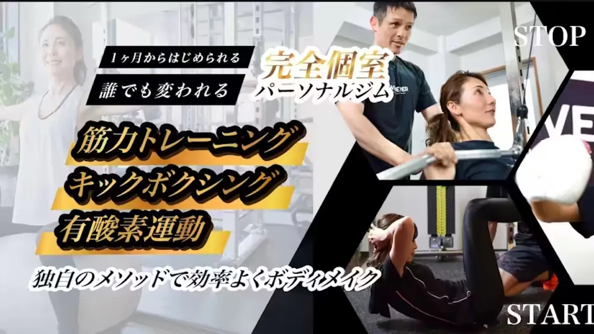 フーエバー (WHOEVER) 武蔵小杉店の画像