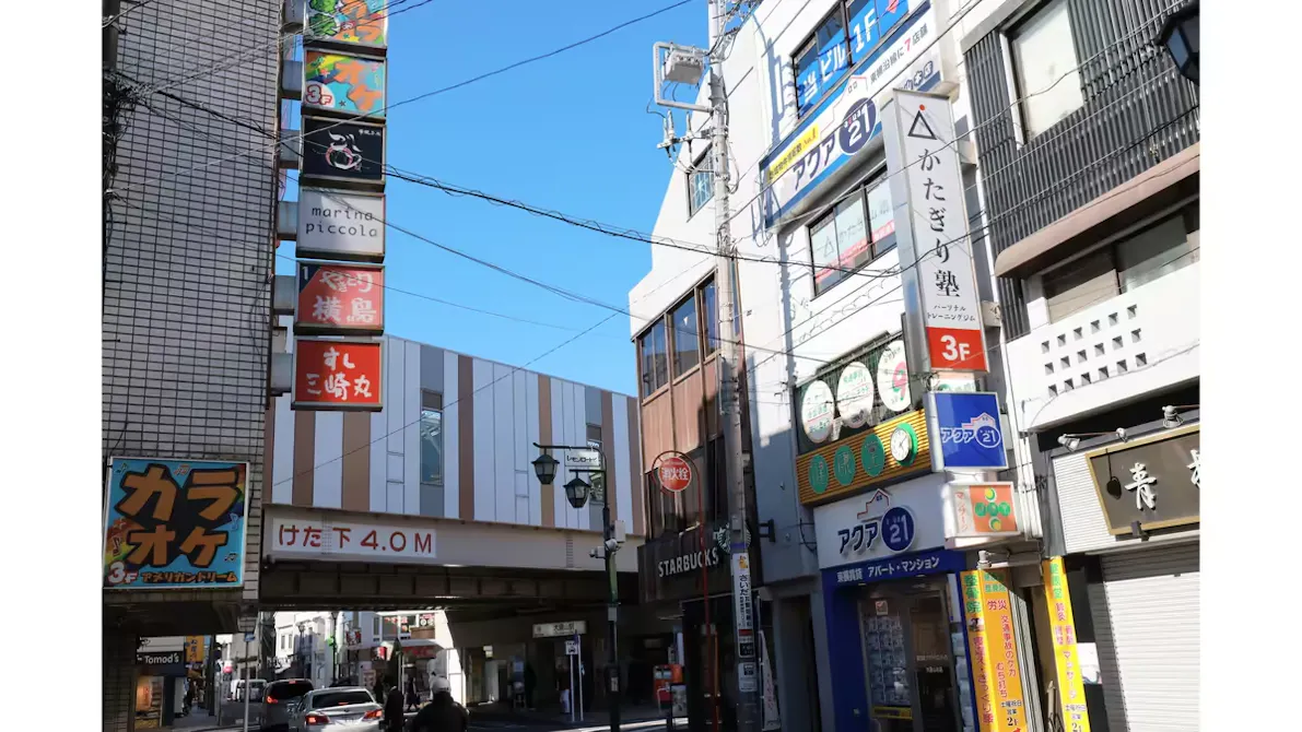 かたぎり塾 大倉山店の画像