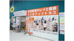 アルペンクイックフィットネス ショップス市川店の画像