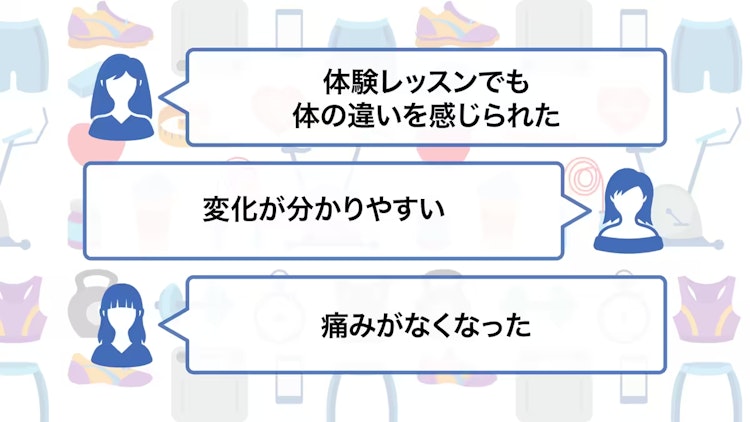 ピラティススタジオ デップの口コミ