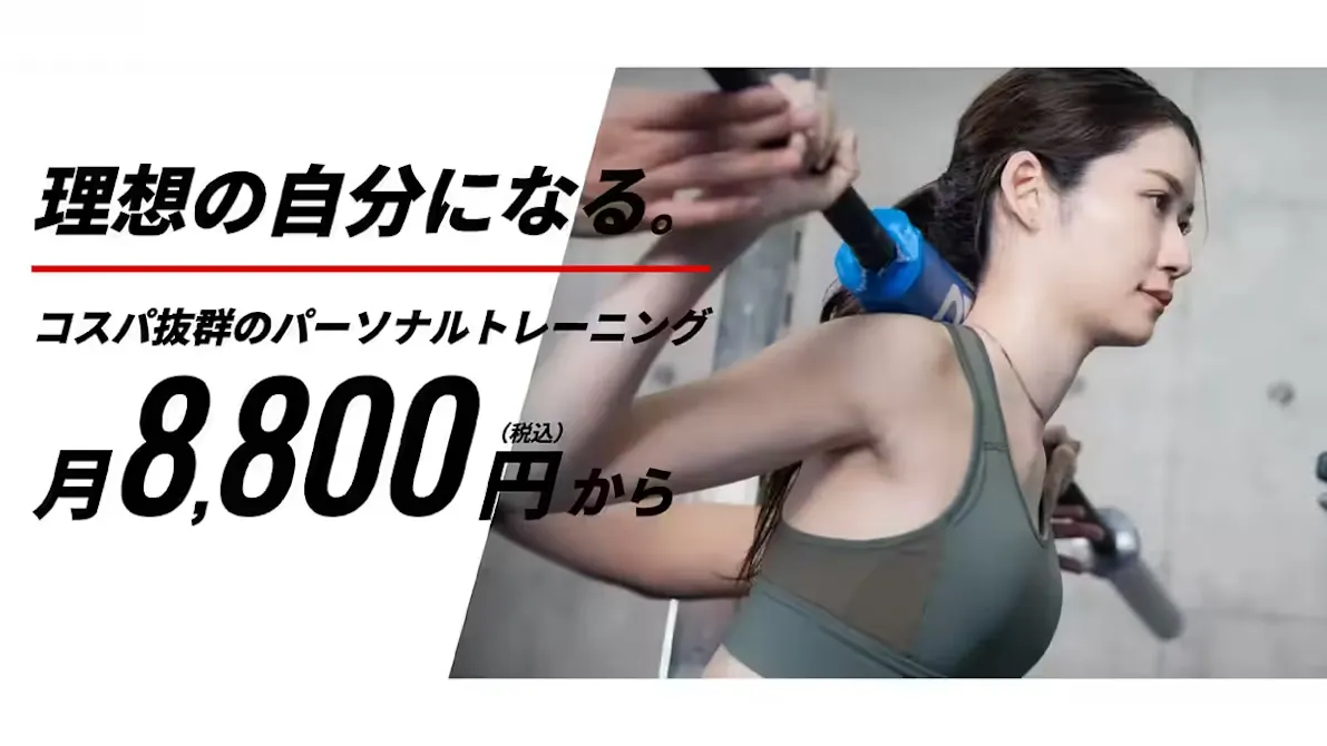 パーソナルジム ベイシス (PERSONAL GYM BASIS) 上野店の画像
