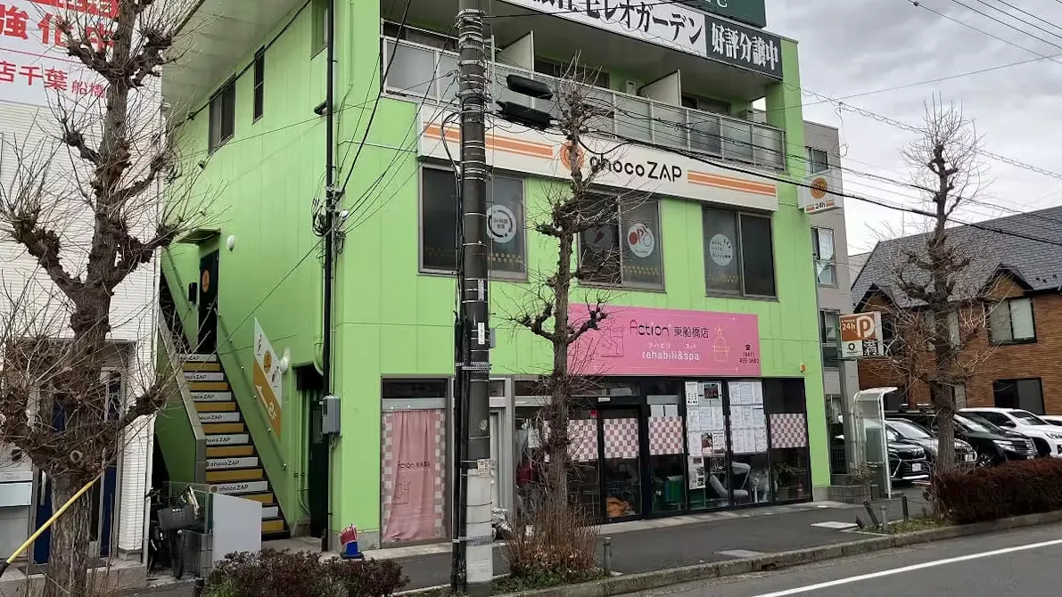 チョコザップ (chocoZAP) 東船橋店の画像