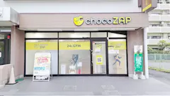 チョコザップ (chocoZAP) 高田駅前店の画像