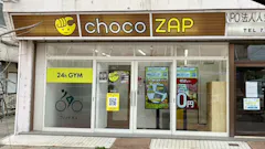 チョコザップ (chocoZAP) 湖北店の画像