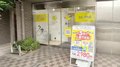 チョコザップ玉津一丁目店のイメージ