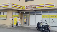 チョコザップ (chocoZAP) 宗像光岡店の画像