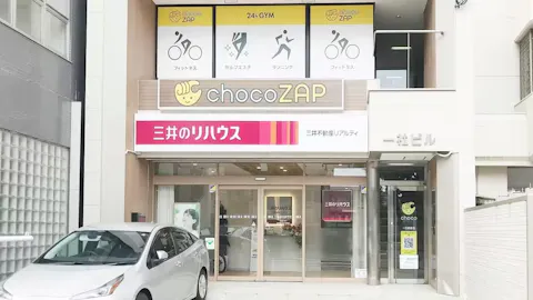 チョコザップ (chocoZAP) 一社駅前店の写真1