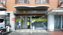 チョコザップ宝ヶ池店のイメージ