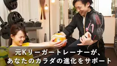 BodyGold(ボディゴールド) 赤坂店の画像