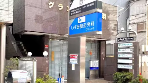 24/7ワークアウト (24/7Workout) 赤羽店の写真1