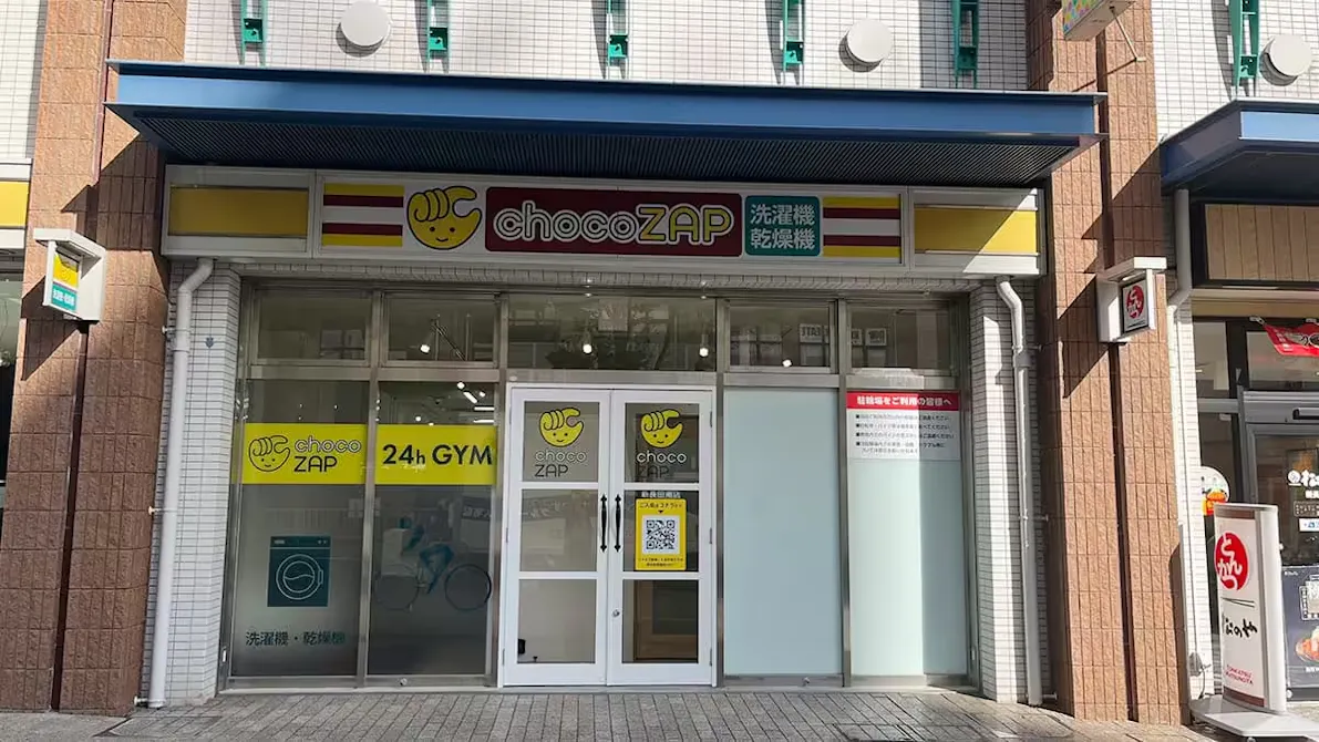 チョコザップ (chocoZAP) 新長田南店の画像