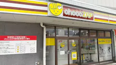 チョコザップ (chocoZAP) 下関彦島店の画像