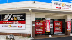 アシスト24 メガ出雲店の画像