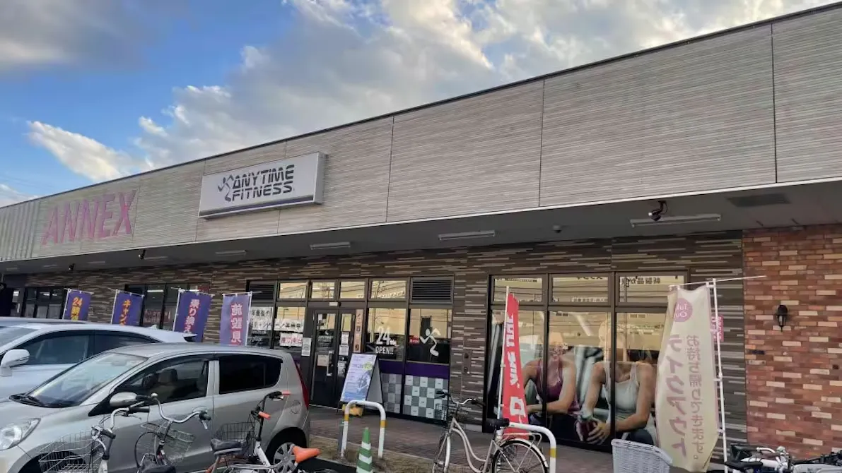 エニタイムフィットネス イオンタウン吉川美南店の画像