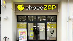 チョコザップ (chocoZAP) 中電前店の画像