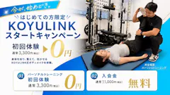 KOYULINK PERSONAL GYM 大阪なかもず店の画像