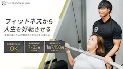 PEACH GYM麻布十番ANNEX店のイメージ